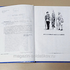 История русской армии: 1700-1881, 1881-1916. Антон Керсновский (в двух томах) (561-013) (561-013)