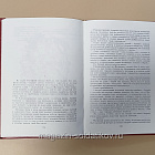 Букинистика Венок на волне. Рота почетного караула. Виктор Степанов (Q540-1029) (Q540-1029)