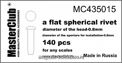 Аксессуары из смолы Плоская сферическая заклепка, диаметр-0.8mm; диаметр отверстия для монтаж 1/35 MasterClub