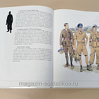 Букинистика Q540-1077 Африканский корпус 1941-1943, Г.Уильямсон (Q540-1076) (Q540-1076)