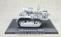 Трактор С-60 «Сталинец» 1/43 (ТИЛМ129) (ТИЛМ129)