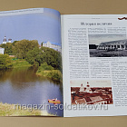 Коллекция памятных монет - Города воинской славы. Великие Луки (КПМ022) (КПМ022)