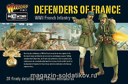 Сборная фигура из металла Защитники Франции BOX Warlord (WGB-FI-01) (WGB-FI-01)