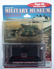 634 TYPE 90 with Mine Roller Japan 1:144, Pegasus