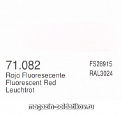 71082 Флюоресцентный красный  Vallejo