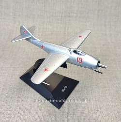 МиГ-9, Легендарные самолеты, выпуск 032