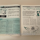 Журнал «Моделист-Конструктор» 1992 №5 (Q533-047) (Q533-047)