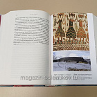 Букинистика Люди Севера. История викнгов (793-1241), Джон Хейвуд (Q540-1099) (Q540-1099)