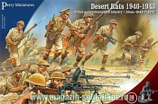 WW1 Песчаные Крысы 1940-1943 BOX Perry