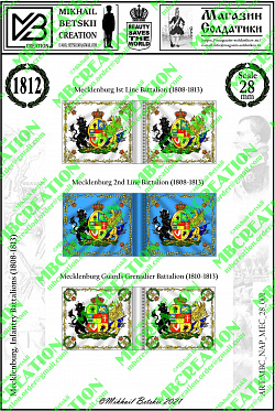 Знамена, 28 мм, Наполеоника, Мекленбург (1808-1813), Пехота (MBC_NAP_MEC_28_001) (MBC_NAP_MEC_28_001)