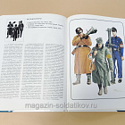 Букинистика Вспомогательнные формирования Вермахта, Н.Томас, К.Кабальеро Хурадо, С.МакКуэйг (Q540-1086) (Q540-1086)