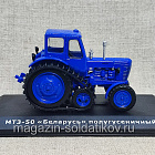 МТЗ-50 «Беларусь» полугусеничный 1/43 (Q540-0081) (Q540-0081)