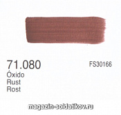 71080 Rust  Vallejo