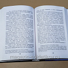 Букинистика 540-1156 Алексей Степкин. Собрание сочинений в четырех томах. (540-1156 4 тома) (540-1156 4 тома)