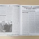 Журнал «Сержант» №20 (03/2001) (Q100-200) (Q100-200)