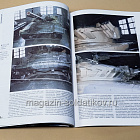 Букинистика Журнал Танкомастер, спецвыпуск - Танк Т-72, Сергей Суворов (445-294) (445-294)