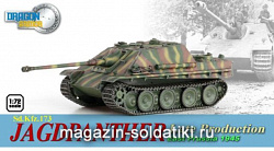 Масштабная модель в сборе и окраске Д Самоходка Jagdpanther поздняя Пруссия 1945 (1/72) Dragon (60554) (60554)