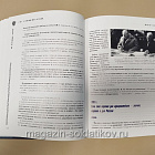 Букинистика Кормчие России. Адмиралтейские верфи в трех веках. В двух томах. (508-094) (508-094)