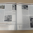 История в Женских Портретах №68 Любовь Полищук (ИЖ068) (ИЖ068)
