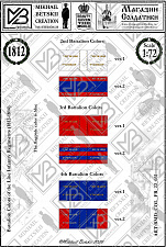 Знамена бумажные, 1/72, Франция (1815), Пехотные полки - фото