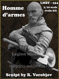 Сборная миниатюра из смолы Homme d’armes, 1/10 Legion Miniatures
