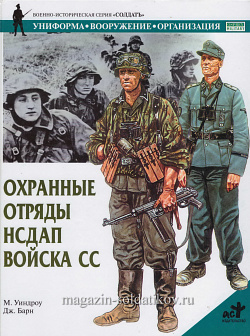 Үлкен киска порно Сперматозоидтердің жақын фотосуреті