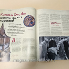 Журнал «Дилетант» №040 - апрель 2019 (40/2019) (VIL065) (VIL065)