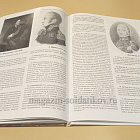 Великая армия 1812 года. Главный штаб. Потери высшего и старшего командного состава