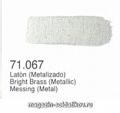 Светлая латунь Vallejo - фото
