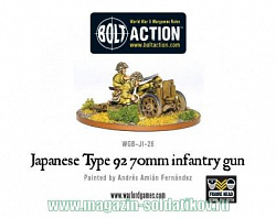Японская 70мм пушка Warlord (WGB-JI-26) (WGB-JI-26)