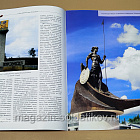 Коллекция памятных монет - Города воинской славы. Петрозаводск. (КПМ044) (КПМ044)