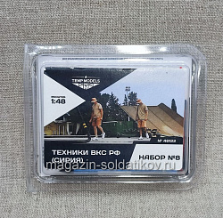 Фигурка из смолы Техники ВКС РФ (Сирия) 2 шт. Набор №8 1:48 Temp Models (48122) (48122)