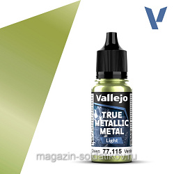 True Metallic Metal Янтарный зеленоватый Vallejo (77115) (77115)