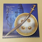 Календарь 2012 Оружие Востока (485-078) (485-078)