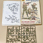 Сборные фигуры из пластика 3570 Российский спецназ №2 (1/35) Звезда (Q445-250) (Q445-250)