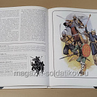 Армии мусульманского Востока VII-XI века, Д.Николле, А.МакБрайд (536-008) (536-008 )
