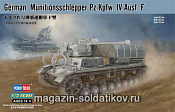 82908 Подвозчик снарядов на шасси Pz.Kpfw.IV Ausf.F   (1/72) Hobbyboss