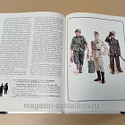 Букинистика Немецкая армия на Западном фронте 1943-1945. Н.Томас, С.Эндрю (Q540-1063) (Q540-1063)