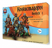 Солдатики из пластика CN083-2-К Конкистадоры, 54 мм (8 шт, красный), Воины и битвы - фото