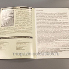 Легкий танк Т-30 1:25 Бумажное моделирование 22/07