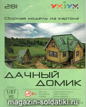 Сборная модель из картона «Дачный домик» (1:87). Умбум - фото