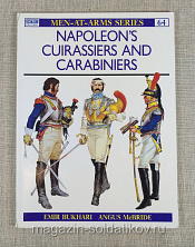 Napoleon's Cuirassiers & Carabiniers (Men-At-Arms Series, №64) - фото