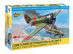 Сборная модель из пластика Советский истребитель И-16 Тип 5 (1:72) (1/72) Звезда (7330) (7330)