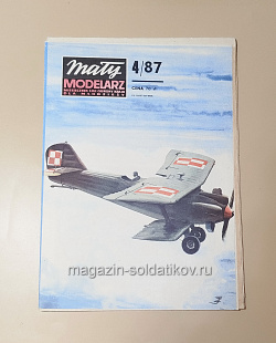 Maly Modelarz 04/1987 (Q533-036) (Q533-036)