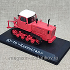 ДТ-75 «Казахстан» 1/43 (Q540-0080) (Q540-0080)