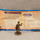 Сибирский князь Самар 407 04, 40 мм (QS005) (QS005)