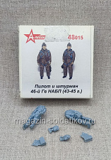 Сборная модель из пластика Пилот и штурман 46-й Гв НАБП 1943-45 гг. 1/48 A-resin - фото