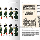 Русский гражданский мундир. 1755–1855 (в трех томах). Том III