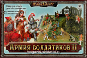 Сборные фигуры из пластика Битвы Fantasy «Армия солдатиков №2» Технолог - фото