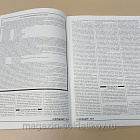 Журнал «Сержант» №09 (1998) (Q100-200) (Q100-200)